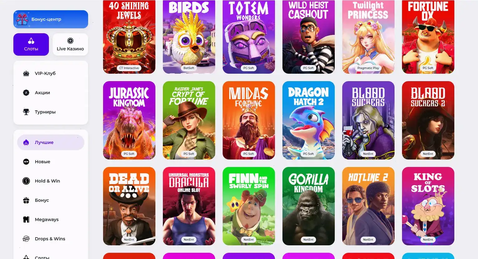 Игровые автоматы Money X на экране